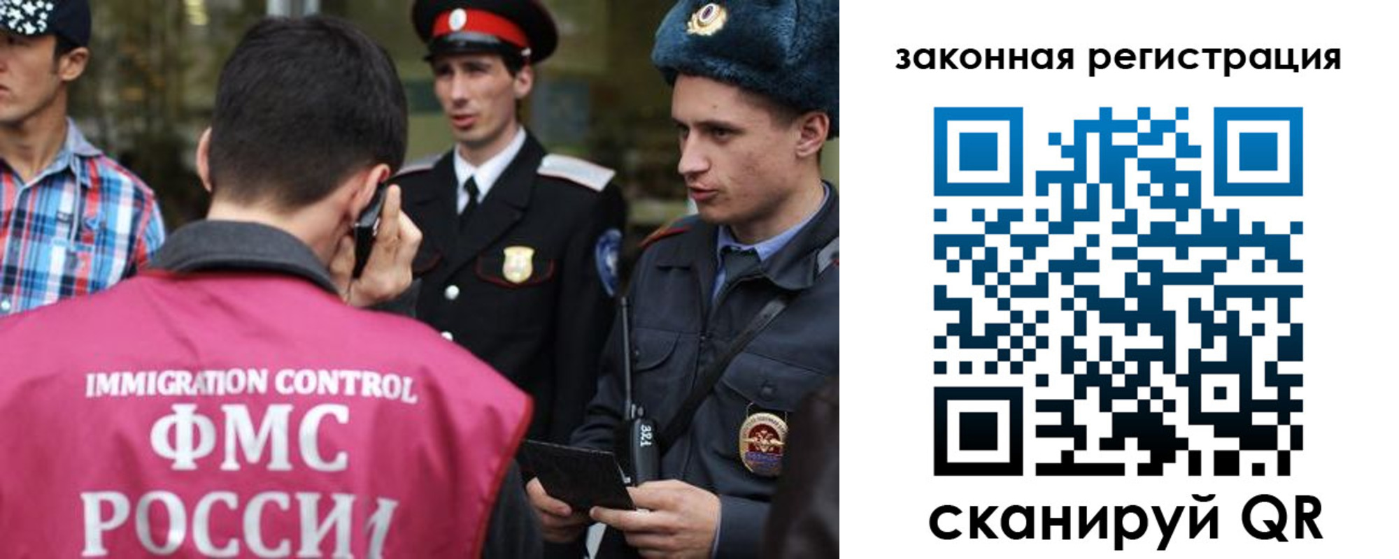 прописка иностранных граждан в Лангепасе